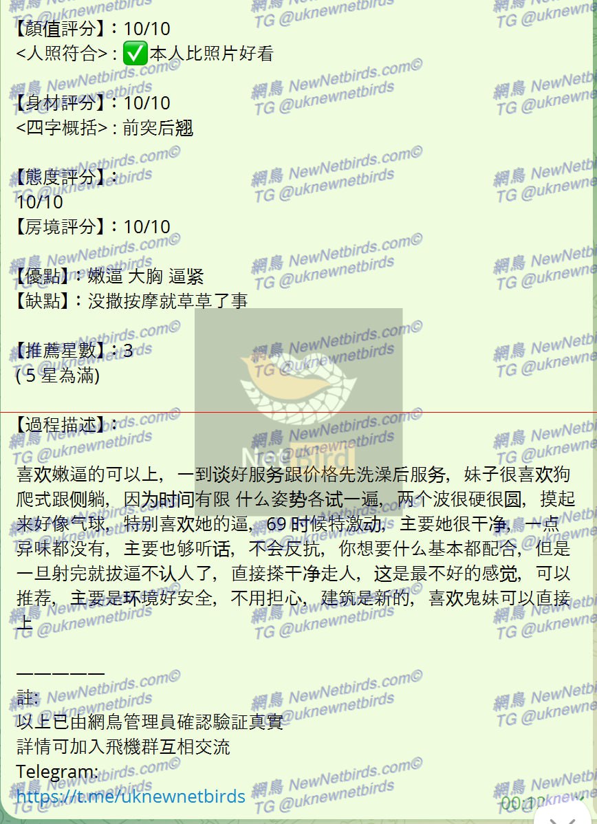戰號 256 2.jpg